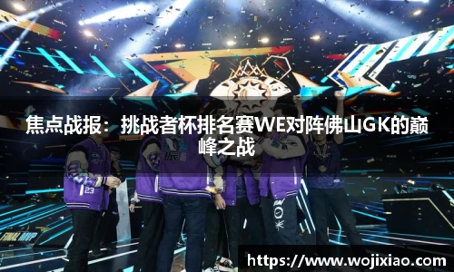 贝斯特bst2222官方app