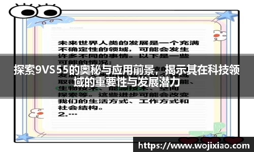 贝斯特bst2222
